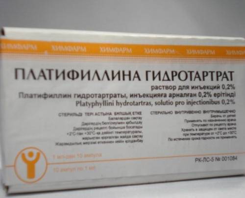Платифиллин при обострении хронического панкреатита