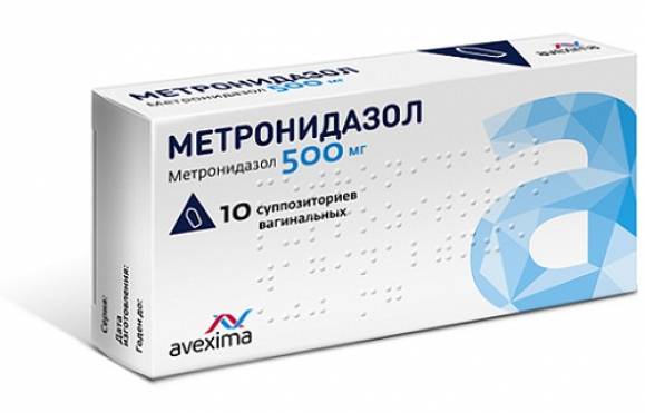 метронидазол 500 мг